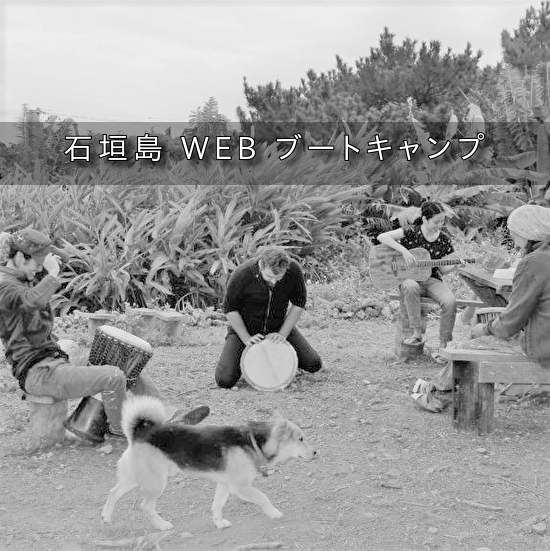 求人